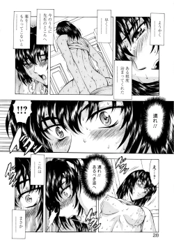 Page 36 of Ginryuu no Reimei Vol. 1