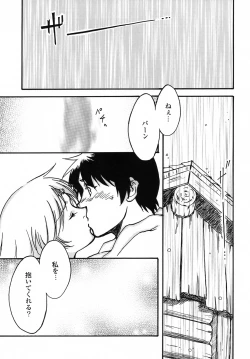 Page 4 of another grey day in the big blue world