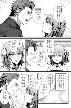 Page 15 of B-Complex