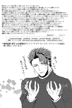 Page 25 of B-Complex