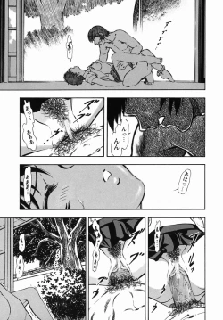 Page 176 of Steam Girls 02