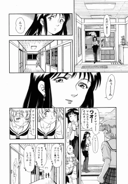 Page 21 of Steam Girls 02