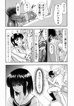 Page 53 of Steam Girls 02