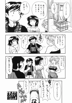 Page 99 of Steam Girls 02