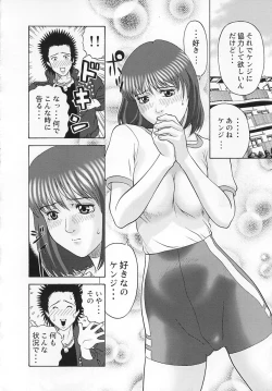Page 145 of Cosplay Seifuku Ecchi