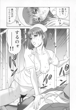 Page 20 of Cosplay Seifuku Ecchi