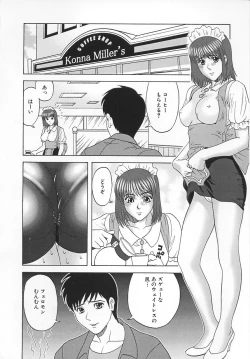 Page 59 of Cosplay Seifuku Ecchi