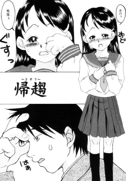 Page 138 of Milk Maid