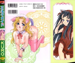 Page 183 of Milk Maid