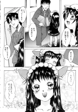 Page 41 of Milk Maid