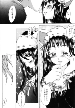 Page 42 of Milk Maid