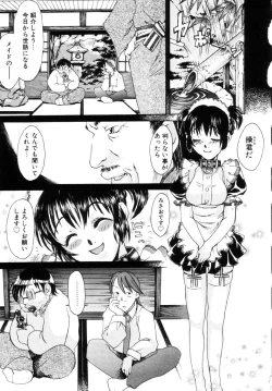 Page 62 of Milk Maid