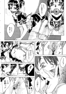 Page 69 of Milk Maid