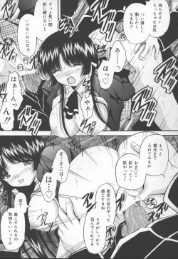 Page 113 of Ikenie Shoujo | Sacrifice Girl