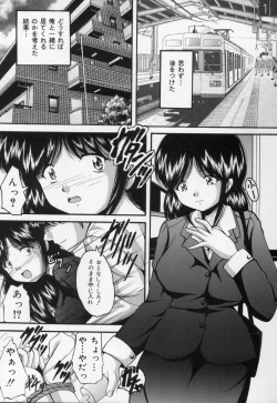 Page 133 of Ikenie Shoujo | Sacrifice Girl