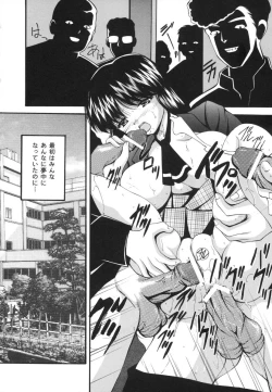 Page 76 of Ikenie Shoujo | Sacrifice Girl