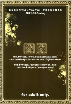 Page 28 of Goshintai wa Tebanasenai