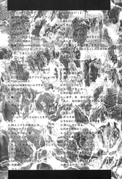 Page 140 of ageru♥ | Give you ♥