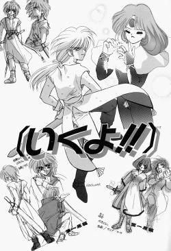 Page 21 of ageru♥ | Give you ♥