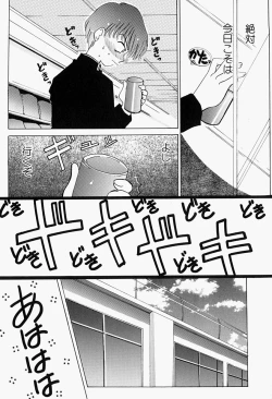 Page 42 of ageru♥ | Give you ♥