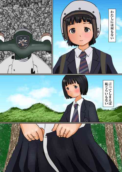 Download Koguma no Super Rindou