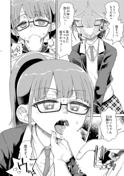 Page 9 of Mirei Militia