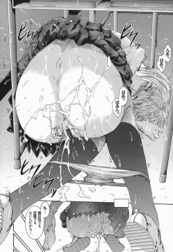 Page 18 of RRSS RosyutsuSeifuku-Shoujo