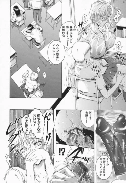 Page 20 of RRSS RosyutsuSeifuku-Shoujo