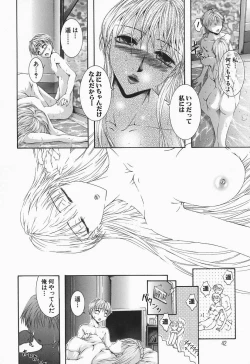 Page 42 of RRSS RosyutsuSeifuku-Shoujo