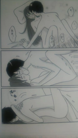 Page 9 of Sora no Kiseki