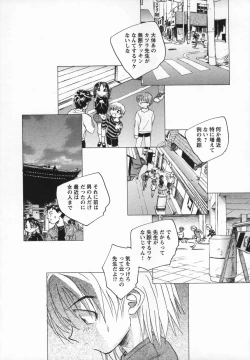 Page 102 of Kaze no Juu ni Houi