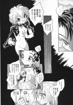 Page 136 of Kaze no Juu ni Houi