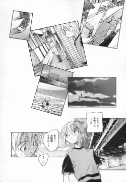 Page 144 of Kaze no Juu ni Houi