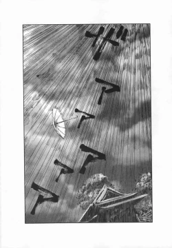 Page 180 of Kaze no Juu ni Houi