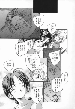 Page 183 of Kaze no Juu ni Houi