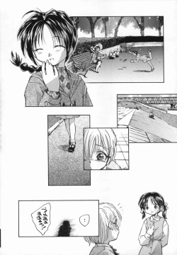 Page 210 of Kaze no Juu ni Houi