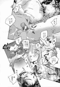 Page 32 of Kaze no Juu ni Houi