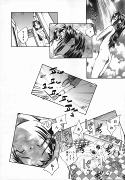 Page 90 of Kaze no Juu ni Houi