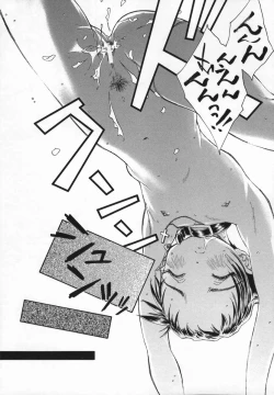 Page 92 of Kaze no Juu ni Houi