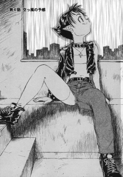 Page 95 of Kaze no Juu ni Houi