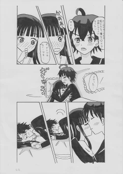 Page 4 of Futaboshi No Inyoushi