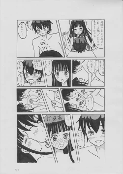 Page 7 of Futaboshi No Inyoushi