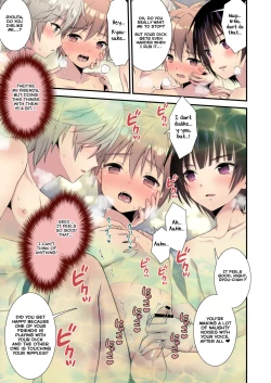 Page 9 of Nagasare 3P Sotsugyou Ryokou