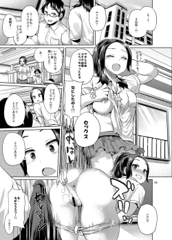 Page 57 of brilliant thunder Original Soushuuhen