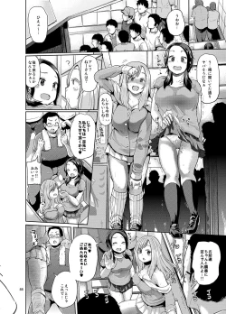 Page 85 of brilliant thunder Original Soushuuhen