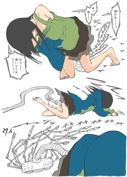 Page 29 of Molested by a Vacuum Cleaner