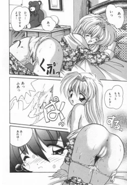 Page 10 of Punipuni Melon