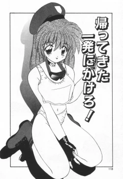 Page 124 of Punipuni Melon