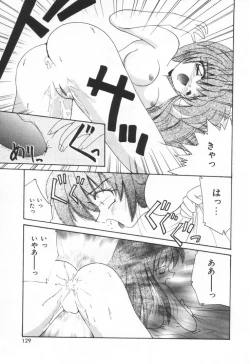 Page 135 of Punipuni Melon