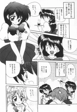 Page 152 of Punipuni Melon
